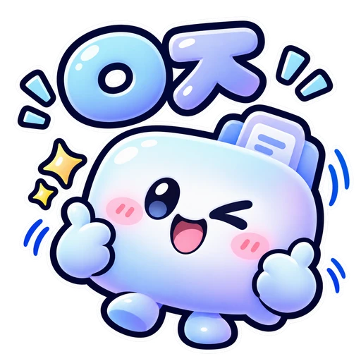 ㅇㅈ