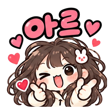 야르
