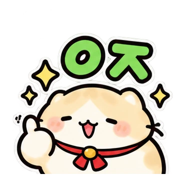 ㅇㅈ
