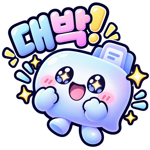 대박